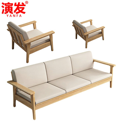 演发 沙发1+1+3组合 套