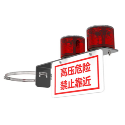 鸿灵睿芯 RX-JSD08 DC3.7V 4W IP65 75次/min LED 太阳能警示灯(计价单位:盏)红色