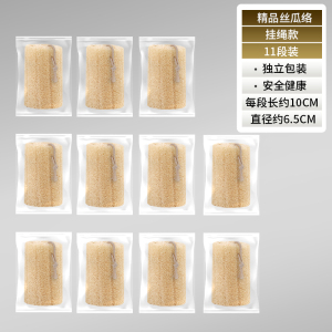 天然老丝瓜络瓤洗碗布巾水瓜囊刷锅神器干丝瓜瓢筋百洁布厨房专用2940