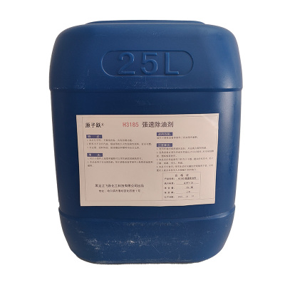 原子跃 强速除油剂 H3185 25L/桶