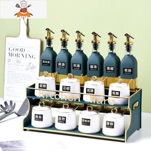 高颜值厨房调料盒套装调料品全套油盐酱醋调味料收纳盒家用组合装 敬平 045 Kitchen ware 15件套厨房收纳盒