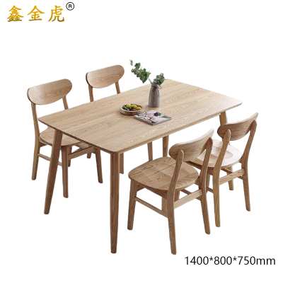 鑫金虎实木餐桌一桌四椅LH1 1400*800*750mm