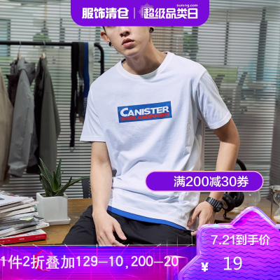 2折价19元-唐狮夏装新款短袖恤男潮流韩版打底半袖青少学生上衣