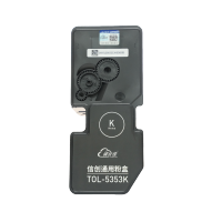 诚云佳TOP-5353K适用于GA7530cdn/GA3530cdn/GB3531cdn/GB7531cdn约4000页