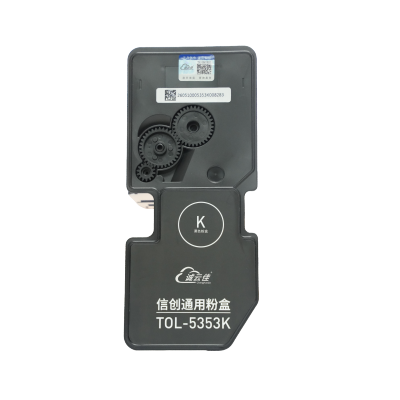 诚云佳TOP-5353K适用于GA7530cdn/GA3530cdn/GB3531cdn/GB7531cdn约4000页