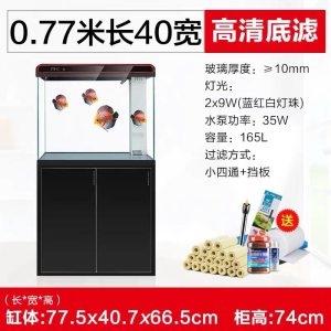 超白玻璃大型底滤鱼缸水族箱生态金鱼缸免换水客厅落地 家用