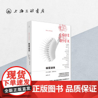 我爱迪克 克丽丝·克劳斯(著) i 上海三联书店 9787542662972