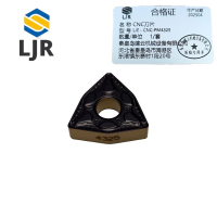 利冀尔 CNC刀片 LJE - CNC-PM4325 套