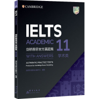 正版新书]剑桥雅思官方真题集 11 学术类剑桥考试联合出版中心