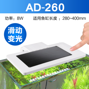 鱼缸夹灯LED水族箱照明调节光线水灯翻盖灯智能蓝白灯支架