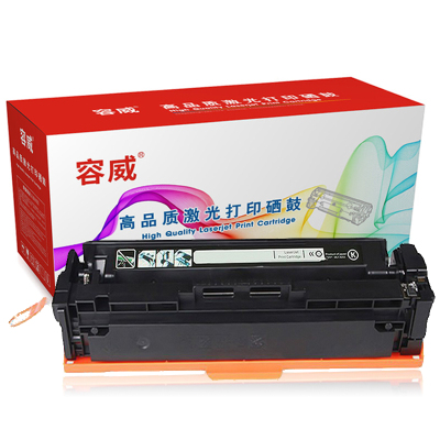容威 佳能CRG-045BK黑色硒鼓适用Canon ic MF631Cn MF632Cdw MF633Cdw打印机墨盒