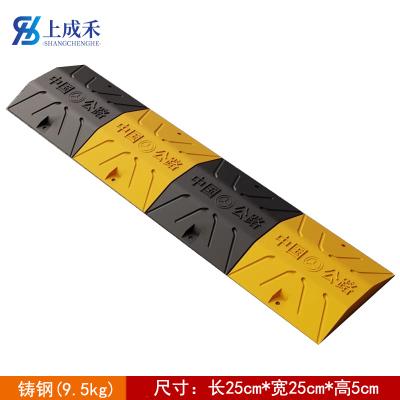 上成禾减速带铸钢25*25*5cm/米