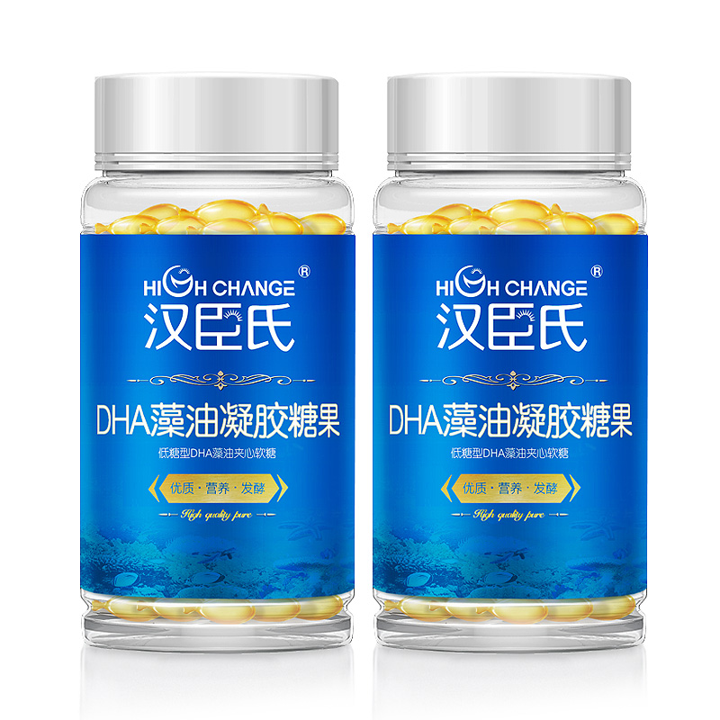 汉臣氏100粒dha海藻油凝胶糖果儿童宝宝成人dha藻油脑黄金