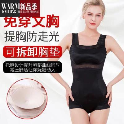 茜茜专享美人G加强版带胸垫塑身连体衣-正品收腹提臀塑形衣SHANCHAO塑身衣