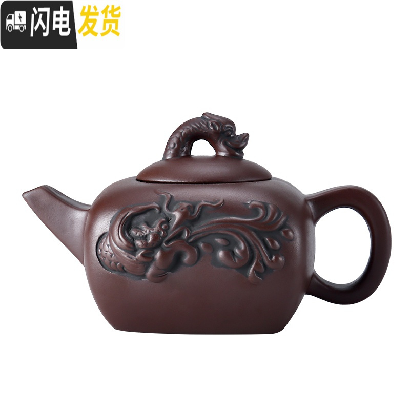 三维工匠紫砂茶具复古仿青铜器色紫砂壶原矿泥壶大容量龙梅花功夫泡茶朱泥 四方藏龙(青)