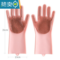 敬平魔术硅胶洗碗手套防烫家用乳胶厨房网红刷碗洗菜家务器 加厚一次用一年(硅胶粉) L