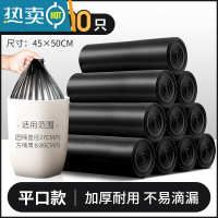 敬平垃圾袋大号家用加厚手提式实惠装中号抽绳塑料袋背心式厨房