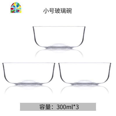 耐热玻璃碗套装家用吃饭单个学生泡面透明大号沙拉带盖微波炉专用 FENGHOU 4只中号(家用套装)
