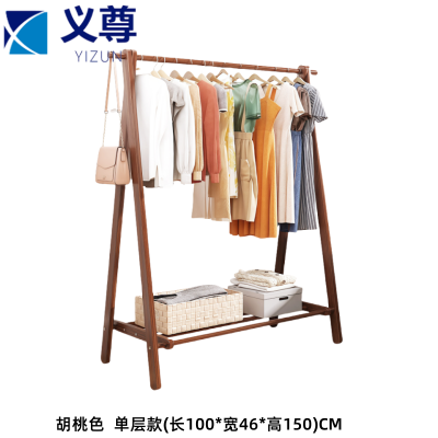 义尊 衣帽架 100*46*150cm 个
