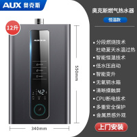 奥克斯燃气热水器电家用洗澡12L天然气即热变频恒温强排式JSQ23-DA76W-2 12L暗银灰