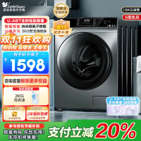小天鹅( LittleSwan)滚筒洗衣机全自动10公斤变频节能智投纳米银离子除菌远程智能控制