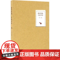 随时随地有滋有味