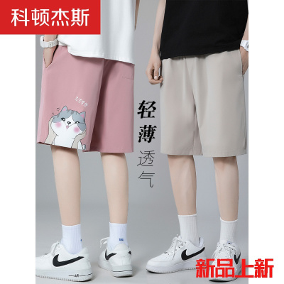 科顿杰斯新品短裤男冰丝棉夏季宽松休闲薄款五分男裤潮牌ins外穿七分沙滩裤子