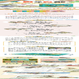 [M]恼怒的邮差-9787572114625