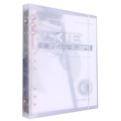 [N]机械设计基础项目实训(高职高专机械类专业系列教材)-9787568933001