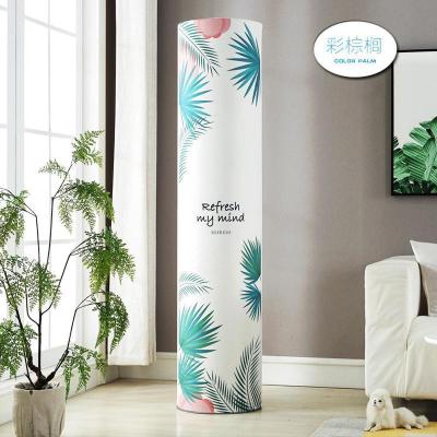 空调防尘罩空调罩套 立式空调套奥克斯柜机圆形圆柱形 彩棕榈 圆180*38cm(一般适用于直径38-43cm)