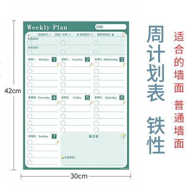 周计划表墙贴打卡可擦写学习神器每日时间课程表儿童自律寒假墙贴周计划表/铁性贴墙