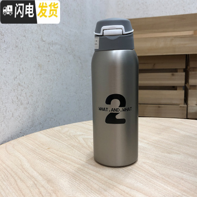 三维工匠ins风产妇大人吸管保温杯女学生可爱简约水杯子便携创意个性潮流 银色350