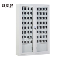 凤凰泾手机存放柜会议室手机柜对讲机柜寄存柜手机柜72门手机存放柜