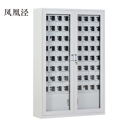 凤凰泾手机存放柜会议室手机柜对讲机柜寄存柜手机柜72门手机存放柜