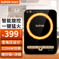 苏泊尔(SUPOR)电磁炉 家用多功能一体 电池炉 一键猛火 大面板 2200W大火力大功率 火锅炒菜锅