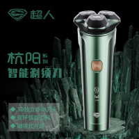 超人剃须刀电动刮胡刀全身水洗胡须刀节日礼物送老公送爸爸送男友生日礼物HS355