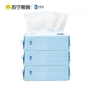 3包日本ITO抽取式洁面巾洗脸巾女男加厚加大干湿两用一次性棉柔巾 3包