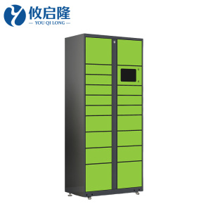攸启隆智能快递柜900*500*2000mm台