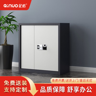 企诺保密柜文件柜铁皮柜员工柜资料柜灰框白门QNGCFO-05GZGW