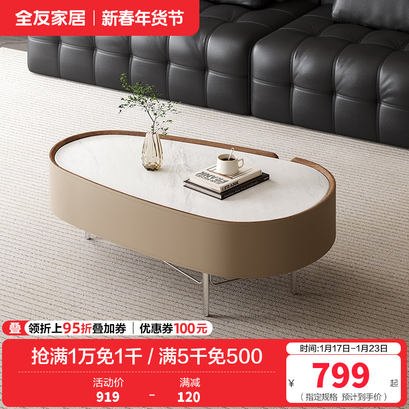 全友家居茶几组合现代简约客厅家具沙发边几小户型可移动高矮茶几