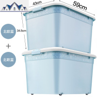 收纳箱塑料家用特大号放衣服的箱子加厚超大车载储物箱床底收纳盒 三维工匠