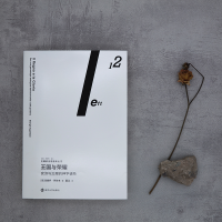 [M]王国与荣耀 安济与治理的神学谱系 (意)吉奥乔·阿甘本 著 蓝江 译 -9787305248016