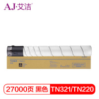 艾洁 TN321/TN220/TN221粉盒黑色 适用柯美C364;C284;C224;C7822;C7828