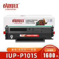 战国红 硒鼓IUP-P101S适用美能达2200P/2280MF 支