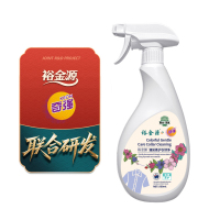 裕金源臻采柔护衣领净 500ml