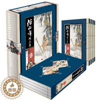 [醉染正版]任伯年品精品集 全四册 任伯年一生不同时期的作品 国学古籍 名家画集中国画文化哲学 国画艺术绘画书籍 正版包