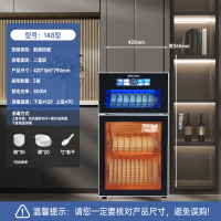奥克斯二星彩屏消毒柜家用立式免沥水高温烘干不锈钢台式柜彩屏款148型彩屏(高温红外智控/热风紫外)三层适用