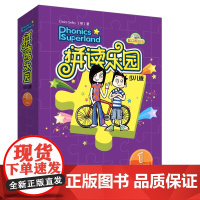 外研社少儿英语 拼读乐园少儿版学生包1 第一级 少儿版 附CD+DVD盘 5-6-12岁少儿英语培训教材 自然拼读法学习
