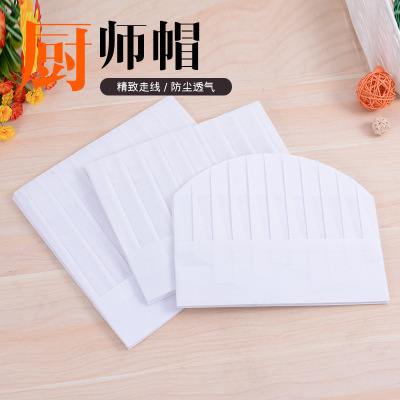苏宁宜品 一次性厨师帽 圆顶中帽29*23cm 20个/包