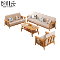 智叶舟沙发茶几组合215*76.5*82cm(3+2+1+茶几)套